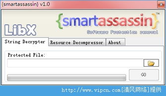 smartassassin v1.0綠色版 在清風(fēng)電腦軟件網(wǎng)探尋實(shí)用計(jì)算機(jī)軟件開發(fā)