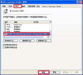 惠普產(chǎn)品軟件與驅(qū)動程序一站式下載指南及客戶支持服務(wù)
