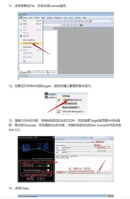Keil C51 官方下載指南 穩(wěn)定可靠的51單片機(jī)編程軟件
